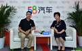 2020北京车展 专访长安欧尚汽车副总经理 王莉君