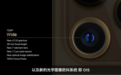 iPhone 12 Pro系列镜头大升级 还支持传感器防抖功能