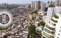 巴西：墙里穷人 墙外富人 
