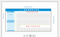 黄山市住建局发文，请购房者务必仔细阅读