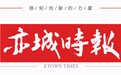 亦城村落纪实——双桥门