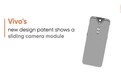 Vivo获得滑盖相机专利，将会在NEX系列中采用