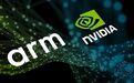 英伟达收购ARM让谁不安？中国产业界加速研制“备胎”