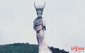 贫困县斥资8600万建88米苗族女神雕塑遭质疑，贵州剑河回应
