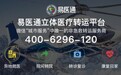 聚焦重症议题，共享学术盛宴！广东省医学会第八次儿童危重病学学术会议顺利举行