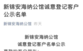 399套房上万人摇号，冻资逾100亿！深圳楼市再现“打新”狂欢