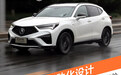 更加运动化设计 新广汽讴歌CDX试驾体验