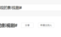 《还珠格格》细思极恐，令妃工于心计，痴情蒙丹竟有家暴倾向？