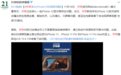 苹果隐瞒真相曝光！赔付7.4亿，罕见承认iPhone 12有缺陷，在华收入暴跌28%，产业链龙头集体大回撤！外资重金杀入这些股