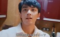 吴磊在线刮胡子，“沧桑野人”变青春花美男
