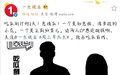 陈星旭张婧仪因戏生情？新剧互动甜炸初具爆相，正主摁头嗑糖！