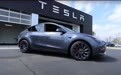 产能或有明显提升 特斯拉Model Y预计交付时间缩至4-8周