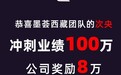 墨荟成就藏族女孩次央的幸福人生
