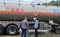 中国石化南平石油东坑油库：积极配合“打非治违”工作显成效