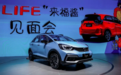 “东本飞度”LIFE公布，本田这是要称霸10万级小型车领域？