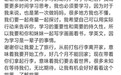孙俪邓超夹吻为儿子庆生，却把等等年龄记错了？娘娘这样解释