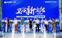 帝王洁具银川新店盛启，以设计之名定义家居卫浴体验新标准