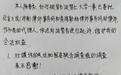 每经19点丨北京：7月起个人存档人员不再被允许补缴基本养老保险；山东聊城“农家女被顶替上大学”当事人：将起诉顶替者