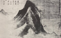 处女翻译·601《中国艺术》（399）
