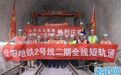 又一里程碑！贵阳地铁2号线二期工程实现“短轨通”