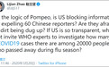 面对美国务卿蓬佩奥的抹黑，外交部发言人赵立坚又在推特出手了