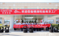 KUMHO TIRE锦湖轮胎工业4.0工厂参观及新品品鉴