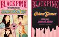 BLACKPINK拍的哪是MV？明明是时髦购物指南