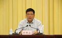 王明山已任新疆政法委书记