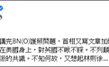 英国想让部分港人成“英国公民”？梁振英：在港投票权应被取消