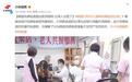 台湾接种流感疫苗出现51例副作用病例 该疫苗与韩国属同款