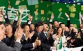 爱奇艺最新股权曝光：百度持股56% 高瓴为第三大股东