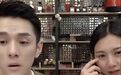 李佳琦从直播间消失的3分钟：“不要脸”的成年人，活得有多心酸