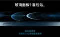 超瓷晶面板耐摔4倍 网友实测iPhone 12 Pro砸核桃：结果绿线