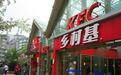 中国肯德基沉浮史：赴美上市创第一，逃离华尔街靠川菜下沉重生