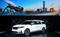 2020北京车展丨东风悦达起亚再次导入全球车型，第四代嘉华在华首发