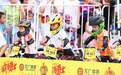 2020厦门儿童平衡车超级联赛在湾悦城举办