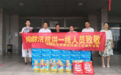 中国石化安庆石油：全力支持抗洪救灾