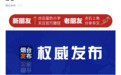 烟台进口冷冻猪肉外包装检测阳性？官方回应