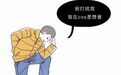 科普丨颠覆认知的冷知识，99%的人不知道…