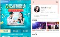 解决医美信息不对称，美团医美618推医生视频面诊