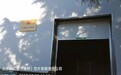北京同仁堂（亳州）饮片有限责任公司环境违法问题被曝光