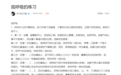 49岁俞飞鸿与41岁刘涛同框，失去十级ps后，暴露真实颜值引热议