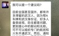 一个武汉人的呼吁：500万“武汉人”如何回家？