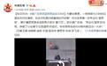 秋日对决！满广志率领蓝军再战朱日和