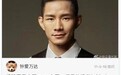 杨建平曾拒绝UFC的合同，五年后他说出理由