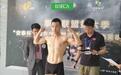 中国拳击新星一战成名！18岁小将暴力KO对手打出职业赛两连胜