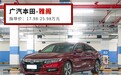空间大又有面，最受30来岁男人追捧的4款车，实力够强悍！