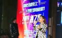 凤凰传奇商演遇冷！卖力演唱却无人互动，各站一边似陌生人