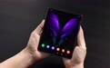 三星正式发布 Galaxy Z Fold 2 5G，带来了更好的屏幕和铰链设计