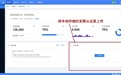 中兴通“票小库”评测：电子发票的正确「归档」方式